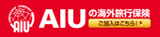 AIU �C�O���s�ی�