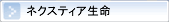 �l�N�X�e�B�A����