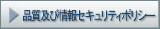 �v���C�o�V�[�|���V�[