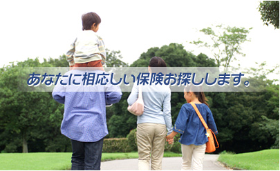 ���E���ۑ����ی��㗝�X�@������ЃO�b�h�E�T�|�[�g