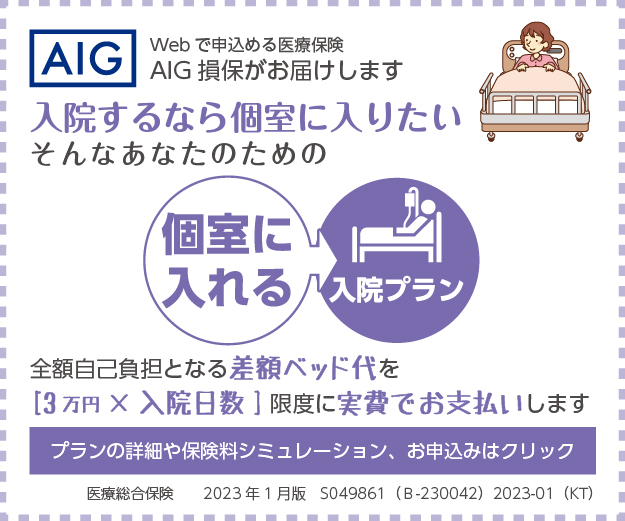 Aigweb