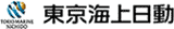 東京海上日動火災保険株式会社