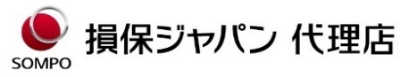 損害保険ジャパン株式会社